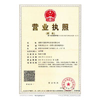 亚欧操>
                                      
                                        <span>营业执照</span>
                                    </a> 
                                    
                                </li>
                                
                                                                
		<li>
                                    <a href=